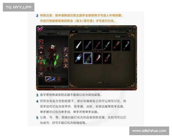如何通过猎人幻化弓提升游戏体验让你事半功倍 如何通过猎人幻化弓提升游戏体验让你事半功倍