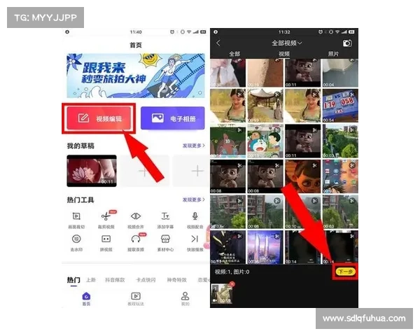 快速视频制作软件全解析 如何选择最适合你的创作工具 快速视频制作软件全解析 如何选择最适合你的创作工具