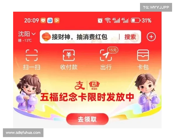 支付宝敬业福图片背后的寓意及其文化解读详解 支付宝敬业福图片背后的寓意及其文化解读详解