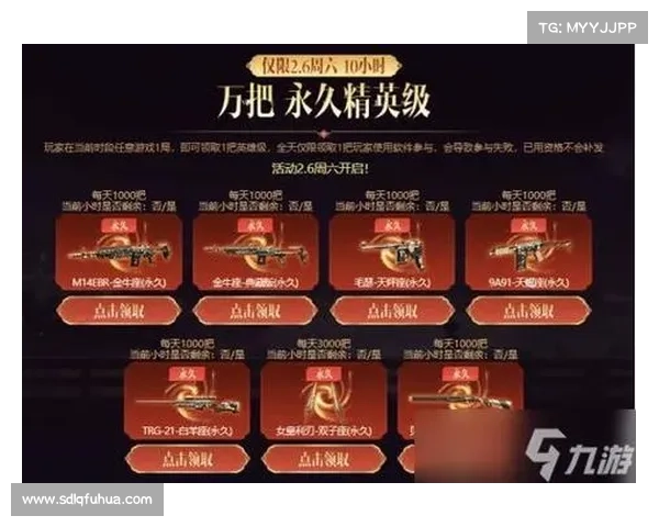 CF活动全新升级五大亮点深度解析,带你抢先了解最新内容与福利 CF活动全新升级五大亮点深度解析,带你抢先了解最新内容与福利