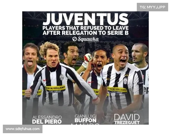 尤文电话门事件对意大利足球公平性和职业联赛信任危机的深远影响与后果分析