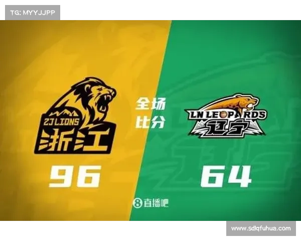 广厦队如何在接下来的比赛中克服挑战实现四连胜目标