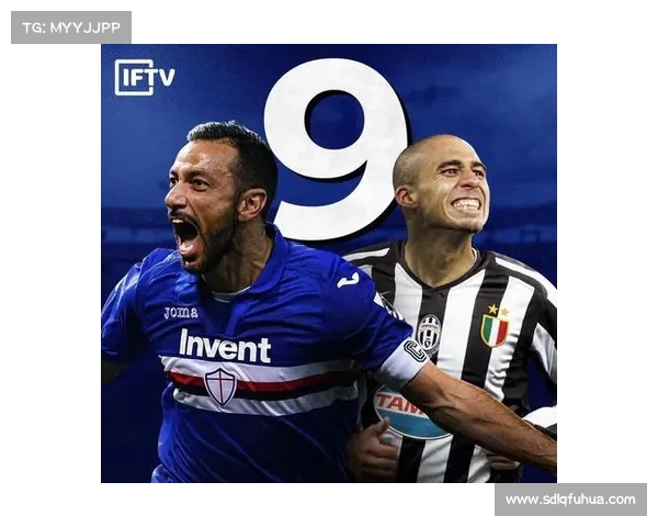 意甲球队复兴的五大关键因素解析与展望